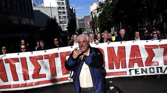 جانب من التظاهرة في أثينا (أ ف ب)