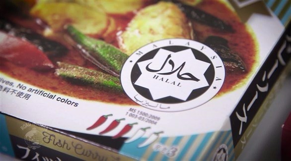 شعار حلال على أحد المنتجات الغذائية 