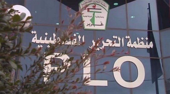 واجهة مبنى منظمة التحرير الفلسطينية (أرشيف)