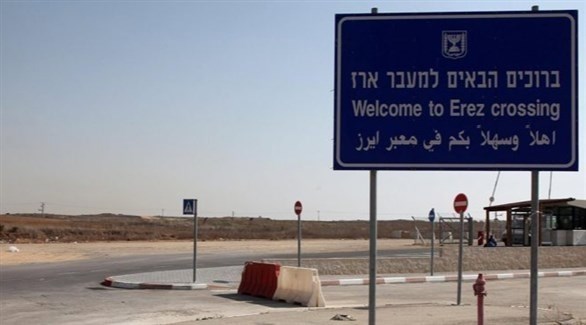 معبر إيريز بين إسرائيل وقطاع غزة (أرشيف)