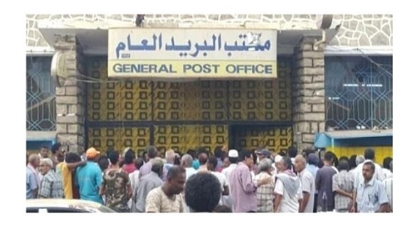 يمنيون أمام مكتب بريد أملاً في الحصول على راتب أو معاش تقاعد (أرشيف) 
