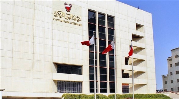 مصرف البحرين المركزي (أرشيف)