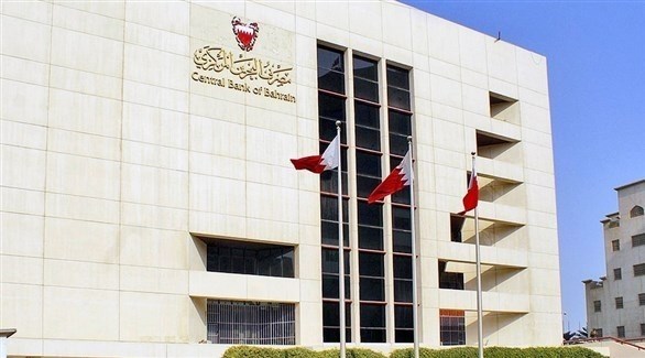 البنك المركزي البحريني (أرشيف)