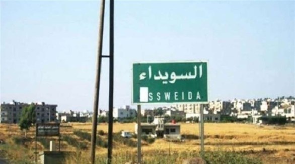 محافظة السويداء السورية (أرشيف)