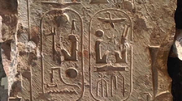 رمسيس الثاني منقوشاً بالفرعونية على كتلة حجرية في مصر (أرشيف)