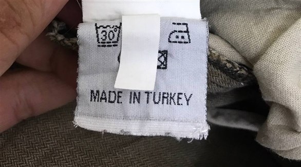 صنع في تركيا (أرشيف)