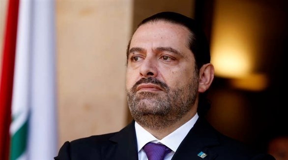 الرئيس المكلف تشكيل الحكومة اللبنانية سعد الحريري (أرشيف)