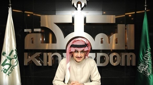 الأمير الوليد بن طلال رئيس مجموعة  المملكة القابضة (أرشيف)