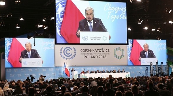 مؤتمر الأمم المتحدة لتغير المناخ (أرشيف)