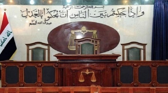 محكمة عراقية (أرشيف)