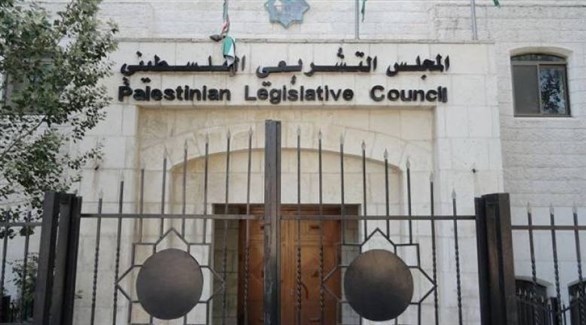 مقر المجلس التشريعي الفلسطيني.(أرشيف)