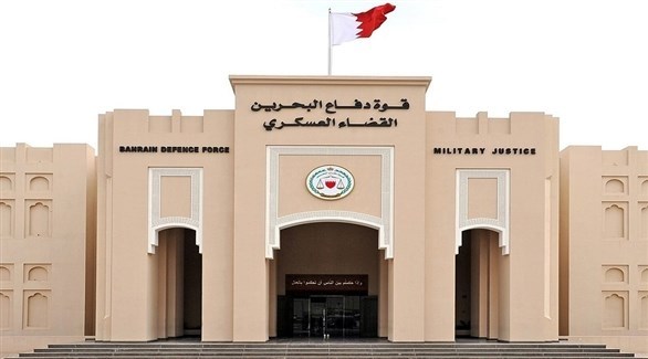 القضاء العسكري في البحرين (أرشيف)