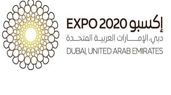 شعار أكسبو 2020 دبي (أرشيف)