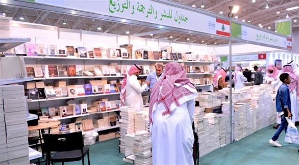 معرض الكتاب جدة السعودية (أرشيف)