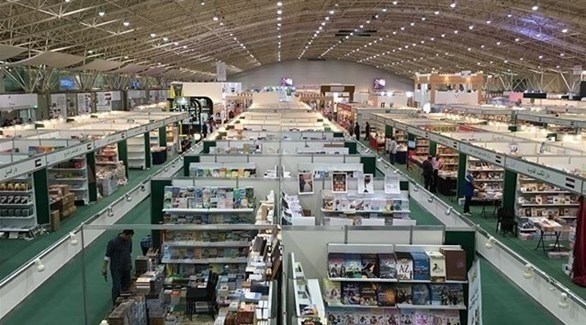 معرض الرياض الدولي للكتاب.(أرشيف)