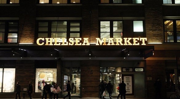 سوق تشيلسي ماركيت في نيويورك (أرشيف)
