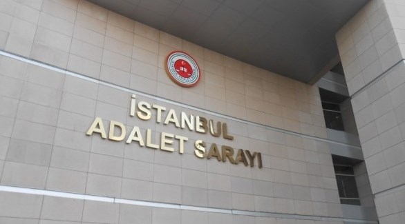 محكمة التركية العليا(أرشيف)