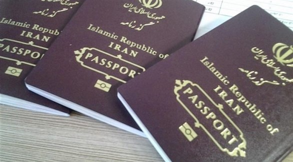 جوازات سفر إيرانية (أرشيف)
