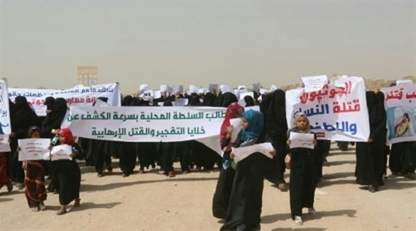 يمنيات يتظاهرن ضد الحوثيين في محافظة الجوف (2 ديسمبر)