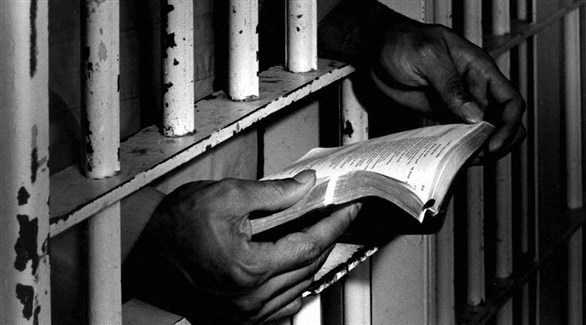 سجين يطالع كتاباً (أرشيف)