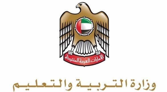 شعار وزارة التعليم قطر بدون خلفية