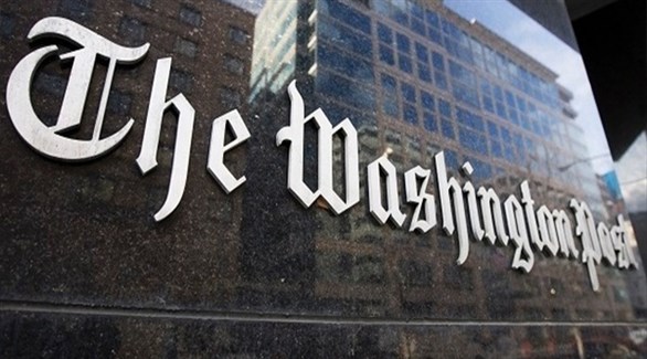 واجهة مبنى صحيفة "واشنطن بوست" في واشنطن.(أرشيف)
