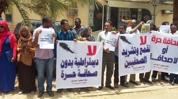 صحافيون سودانيون في وقفة احتجاجية (أرشيف)