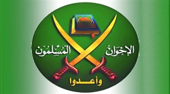 شعار جماعة الإخوان الإرهابية (أرشيف)