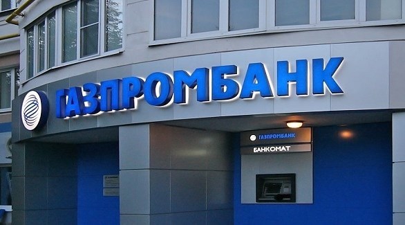 أحد فروغ غازبروم بنك الروسي في موسكو (أرشيف)