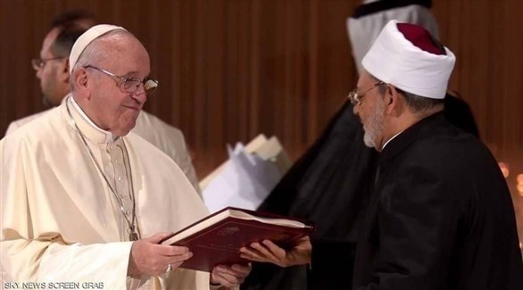 لبابا فرنسيس وشيخ الأزهر الإمام أحمد الطيب يتبادلان وثيقة الأخوة الإنسانية.(أرشيف)