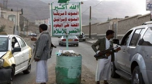 حوثيون عند حاجز أمني في اليمن (أرشيف)
