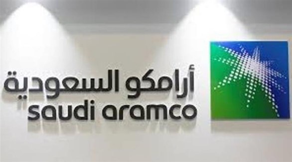 أرامكو السعودية (أرشيف)