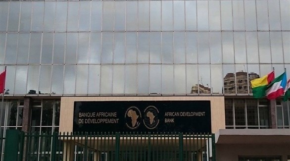 البنك الأفريقي للتنمية (أرشيف)