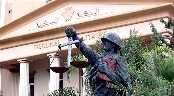 المحكمة العسكرية اللبنانية (أرشيف)