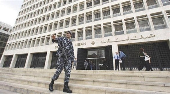 عسكري لبناني أمام مبنى المصرف المركزي في بيروت (أرشيف)