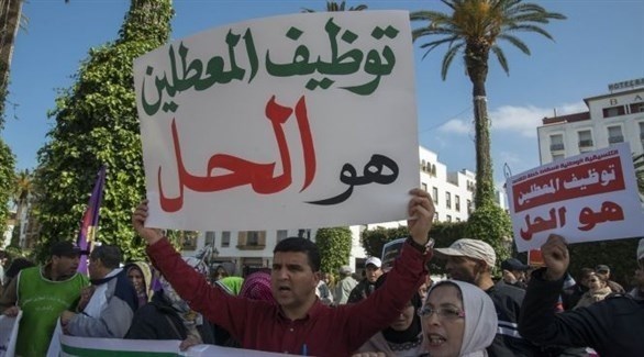 احتجاجات لعاطلين عن العمل في المغرب (أرشيف)
