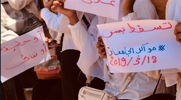 سودانيات يواصلن احتجاجهن على حكم البشير (تويتر)