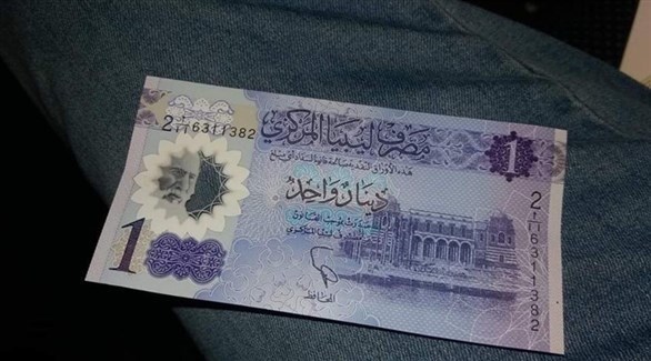 الدينار الليبي الجديد (أرشيف)