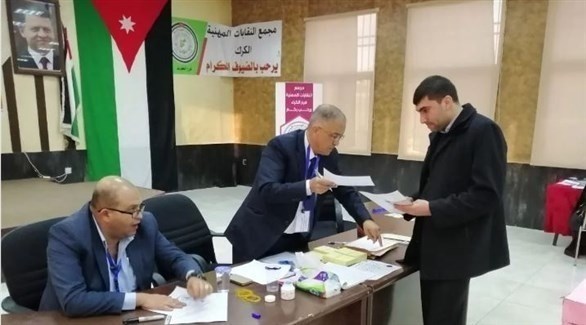 جانب من انتخابات نقابة الأطباء  (الغد الأردنية)