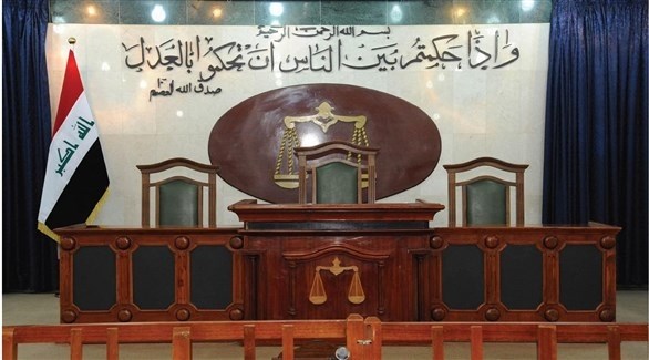 محكمة عراقية (أرشيف)