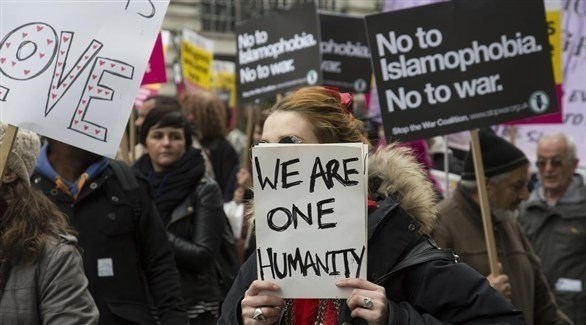 تظاهرات ضد الإسلاموفوبيا في بريطانيا (أ ب)