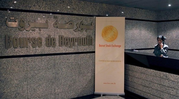 بورصة بيروت (أرشيف)