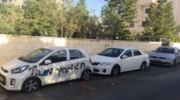 شعارات مناهضة للعرب على سيارات فلسطينيين في رام الله (أرشيف)