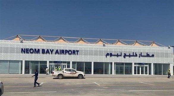مطار خليج نيوم (أرشيف)