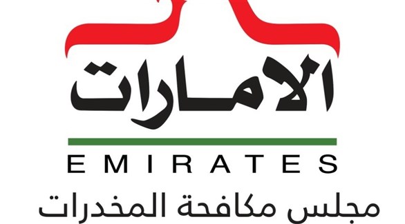 شعار مجلس مكافحة المخدرات في الإمارات (أرشيف)