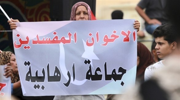 سيدة تحمل لافتة مناوئة لجماعة الإخوان (أرشيف)