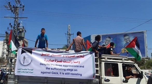 مظاهرات سائقي شاحنات النقل التجاري في غزة (تويتر)