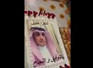 وصول جثمان السعودي المقتول بشقته بالقاهرة اليوم لدفنه ببلاده