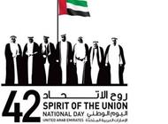 الخارجية الإماراتية تبارك للإمارات قيادة وشعباً باليوم الوطني 42 