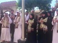 المجلس الوطني الاتحادي الإماراتي يقف دقيقة الدعاء الصامت في يوم الشهيد 